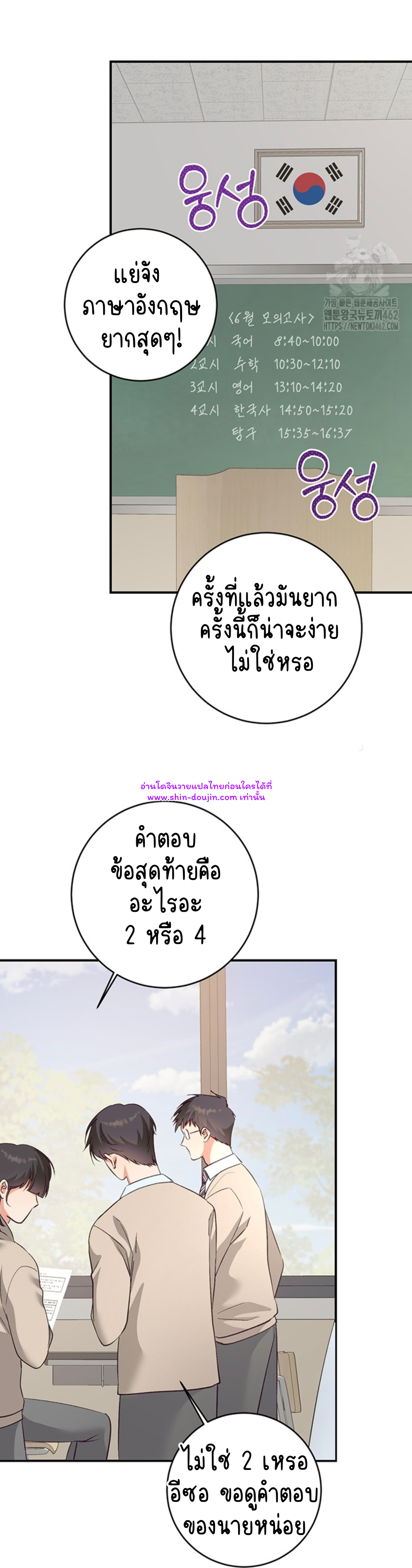 Dandelion Flower Observation Diary EP 10